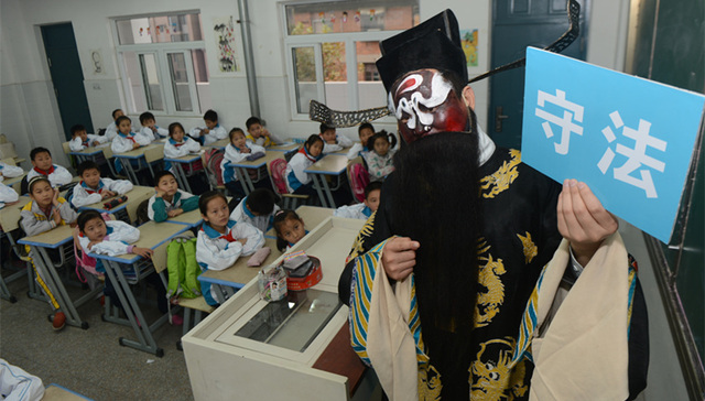 教育部,,普法规划