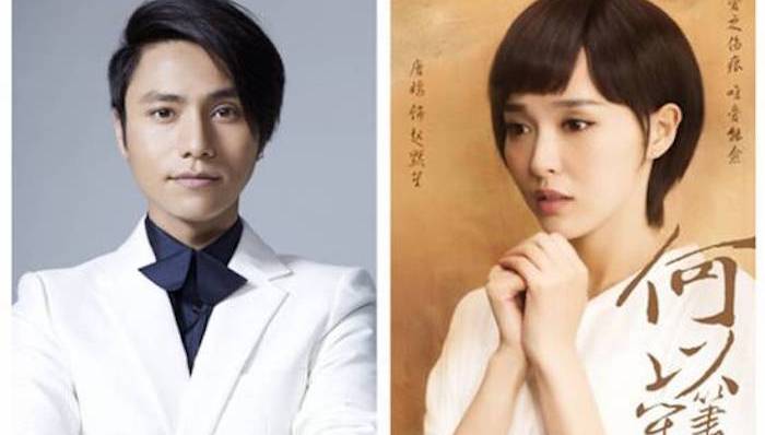 琅琊榜,胡歌,王凯,国产电视剧,陈坤,唐嫣