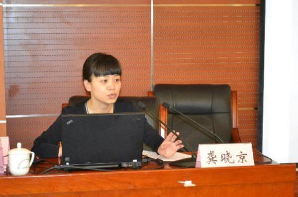 龚晓京,京东,人员表,销售软件,从政,资料图,住房制度改革,前女友,IPO,副总裁