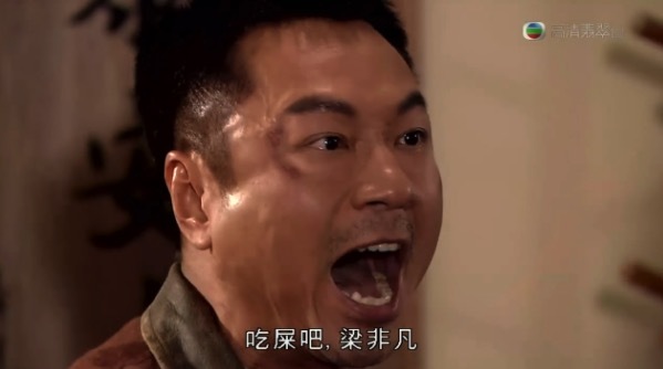 鬼畜,北洋时期,程度副词,娘炮,卧槽,尼玛,你妹,傻逼,身份认同,他妈的