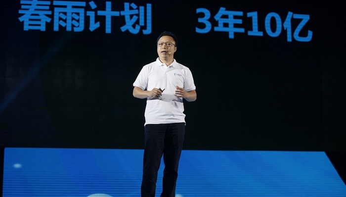 他们BAT,科技圈日常
