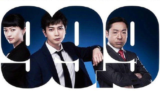 大野智,松本润,日剧