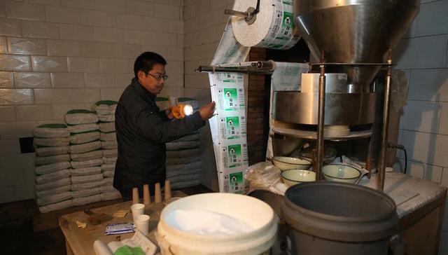 假盐，毒盐，盐管