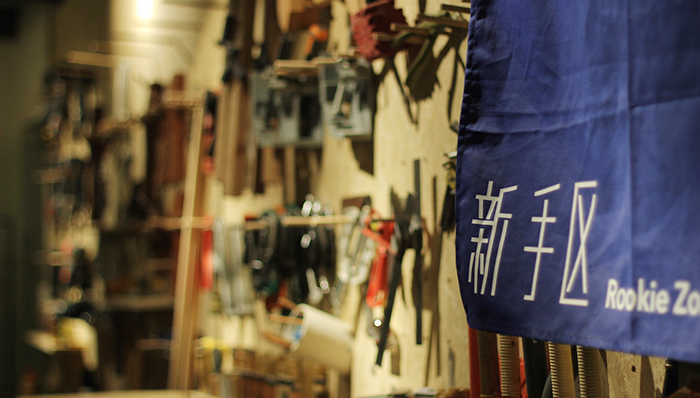 这家北京五环外的木工坊，让你做个远离喧嚣的匠人