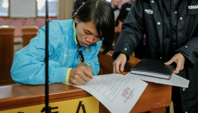 钱仁凤，巧家投毒案