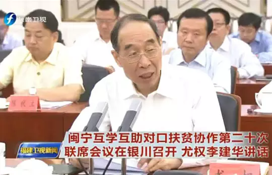 or,新功能,,,新形势,新突破,新成果,光明网,对口帮扶,新发展,输血