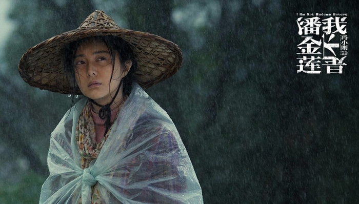 同名,潘金莲,蹭热度