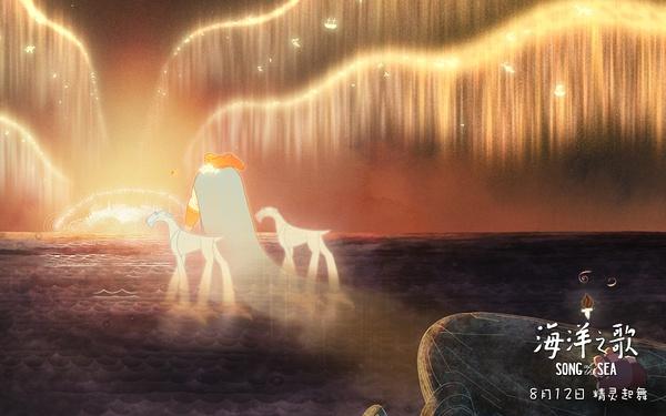 《海洋之歌》导演汤姆·摩尔：动画是一种情绪