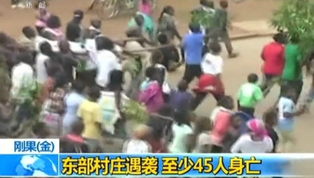 刚果,反政府武装,袭击,乌干达,恐怖行动,卡比拉,村庄,贝尼,8月,索马里