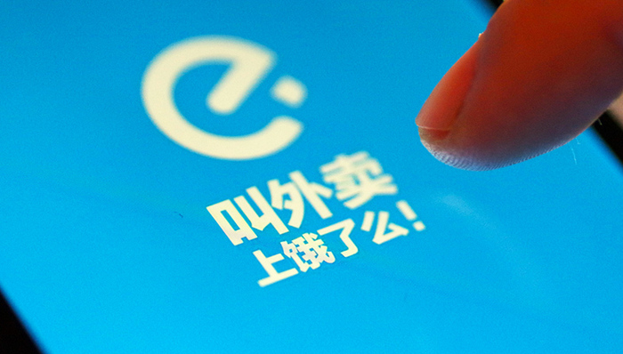 美团饿了么回应黑外卖