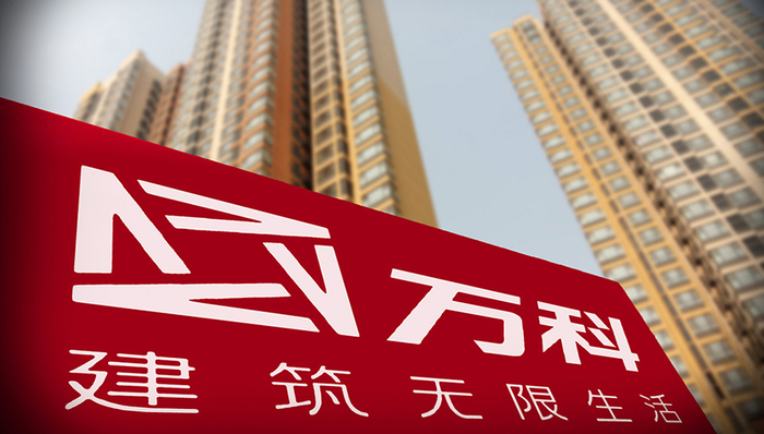 万科A定增价若上浮深圳地铁将无缘第一大股东