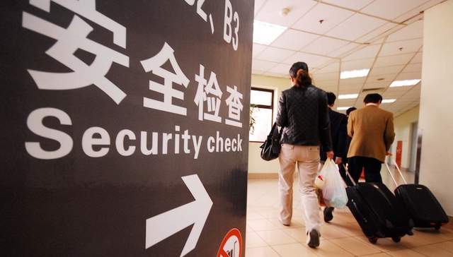 安检、反恐