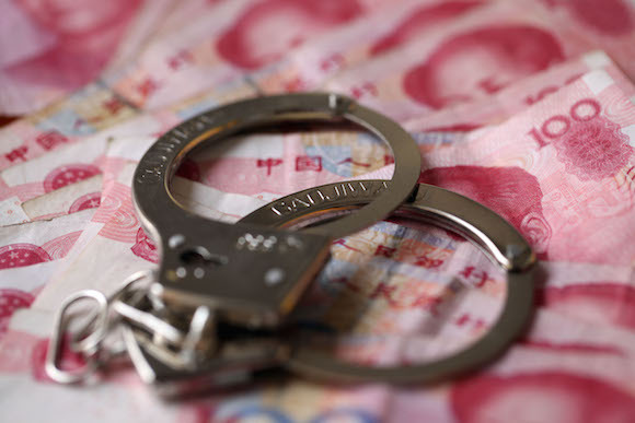 反贪局、罗荫国