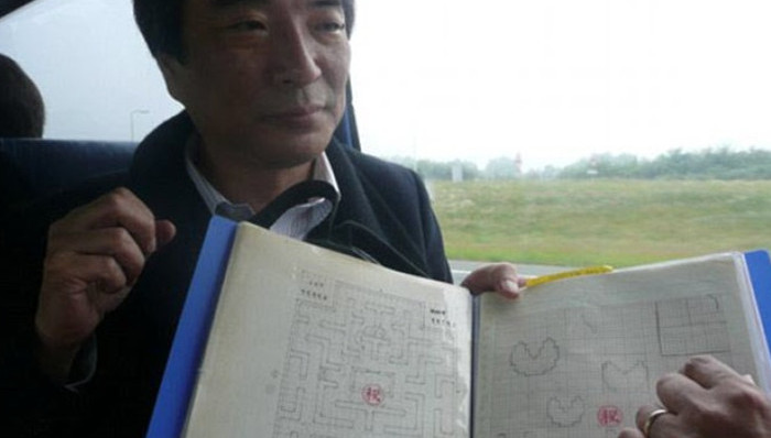 吃豆人,经典游戏,岩谷彻