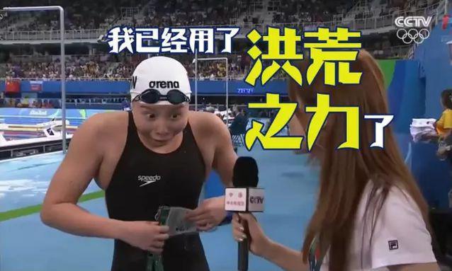 奥运会是心理学家的实验室：那些快乐悲伤背后藏着什么大学问？