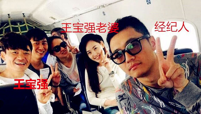 王宝强,马蓉,离婚,宋喆