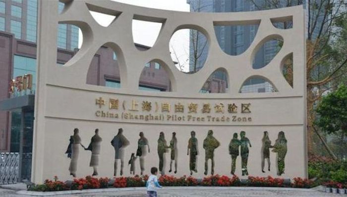 上海,浦东,自贸区,吸引,投资