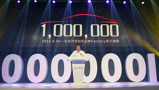 这个中国品牌卖了100万辆汽车 接下来的竞争更残酷