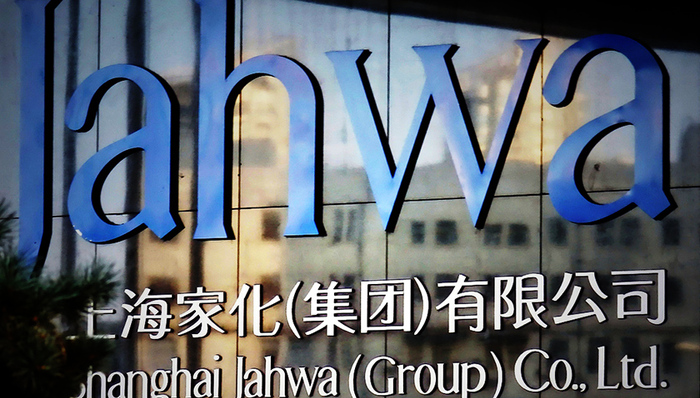 上海家化业绩下滑