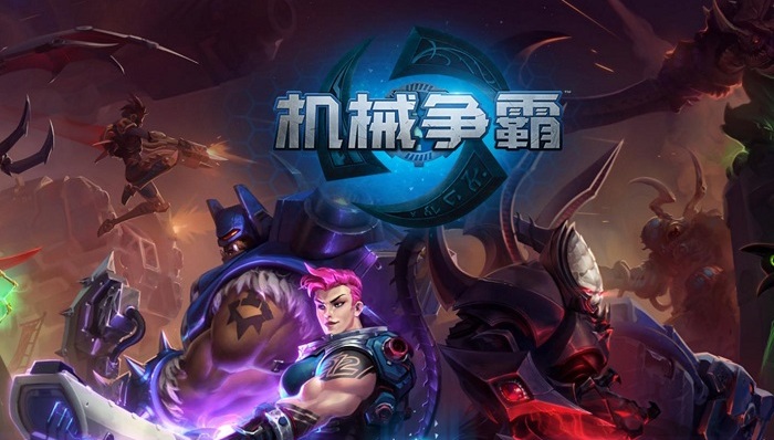【科隆游戏展】暴雪《风暴英雄》“机械争霸”更新详情及制作人解读