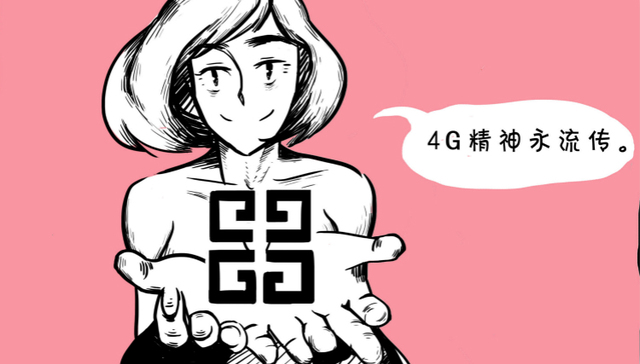 时尚品牌,纪梵希,Givenchy