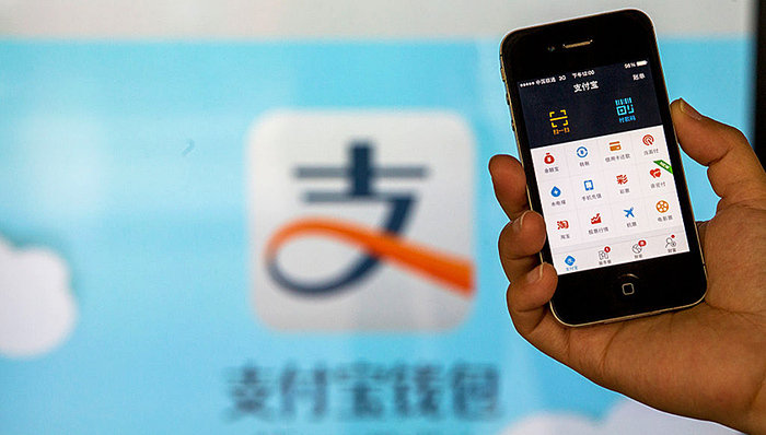 支付宝欧洲布局