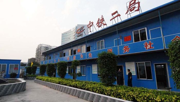 中铁二局,发行股份,资产置换,资产重组,资产转让,购买资产,标的资产,公司控股股东,关联交易,实际控