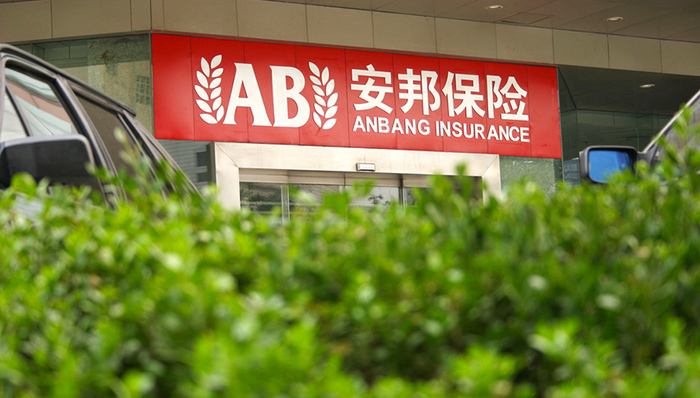 安邦人寿IPO计划启幕