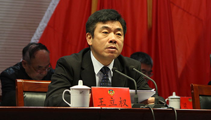 丰县,王立权,,突发心脏病