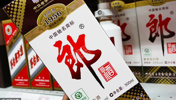 郎酒集团组织架构大调整