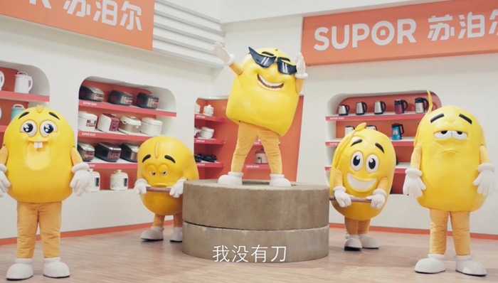 苏泊尔,洗脑神曲,家电,广告