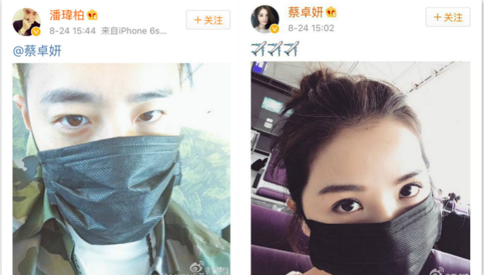 明星那点事儿,夜观星象