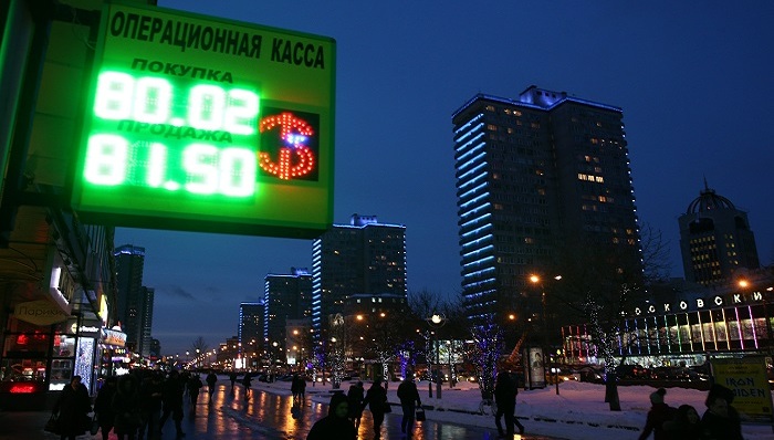 纳比乌琳娜,俄罗斯,俄罗斯央行