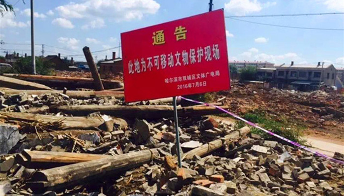 旧居,开国上将,参谋部,强拆