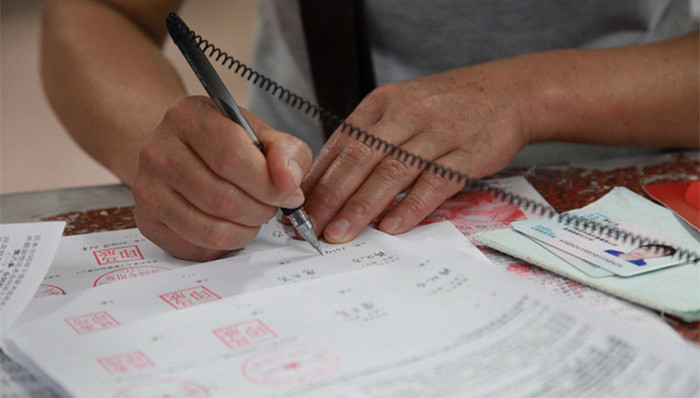 教育部,学生资助资金,两免一补