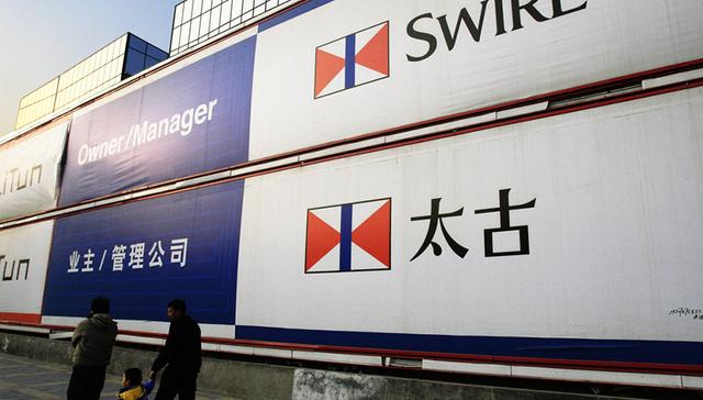 太古地产,太古股份,太古集团,复制,地产业务,投资者结构,太古汇,商业地产项目,开发商,英才