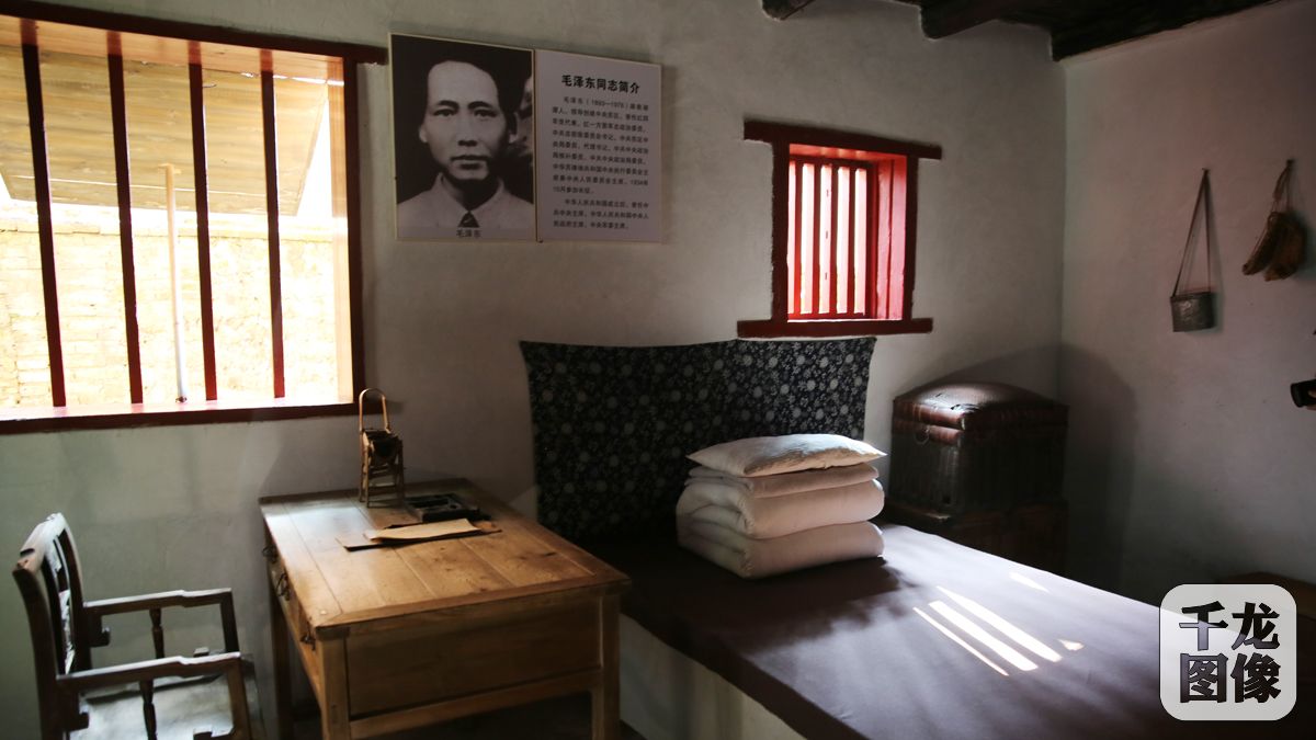 毛泽东同志的办公室兼住室