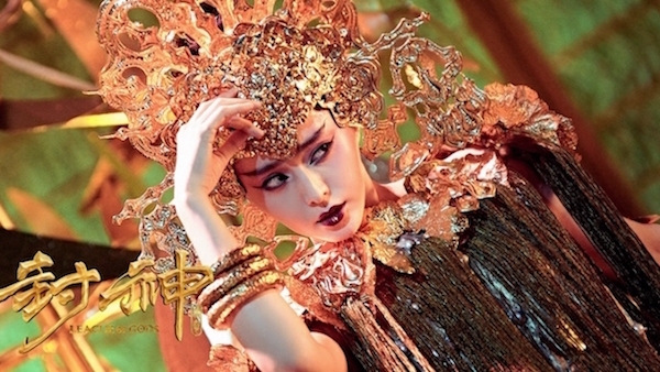 国产片,盗墓笔记,范冰冰