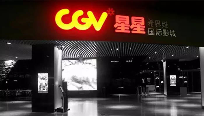 CGV,万达,盈利,院线,票房,快枪手,魔兽,CJ,中影,开发商