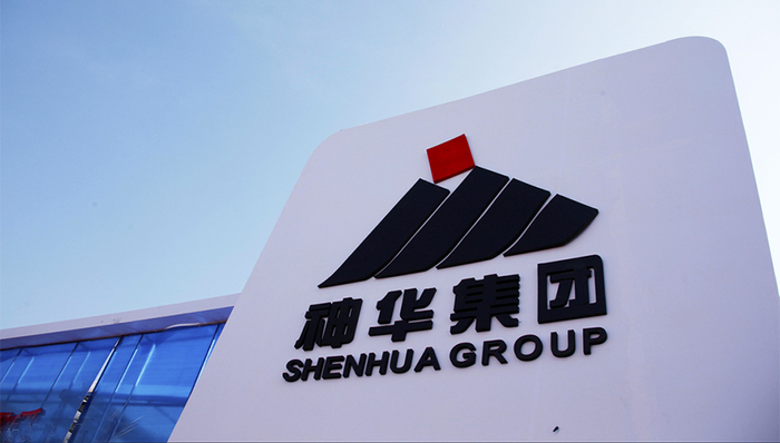 中国神华上半年净利同比下滑近二成