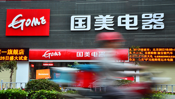 国美二季度利润大幅下滑