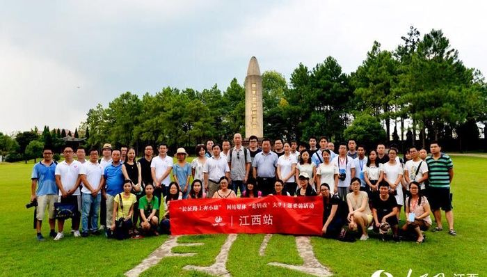 网媒,旧址,走转改,中央红军主力长征,1933年,缅怀先烈,吃水不忘挖井人,革命传统教育,缅怀革命先