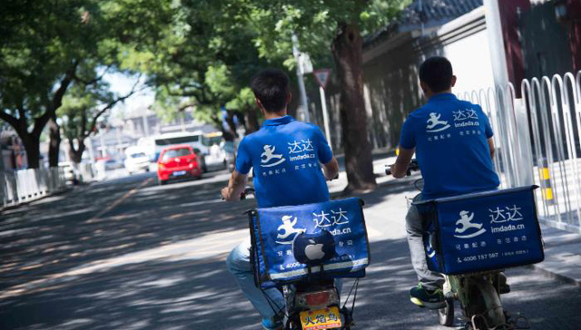 与京东到家合并后 达达众包物流每单成本从15元降到3元