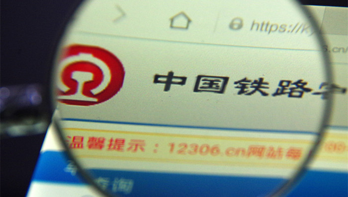 12306,购票,铁总