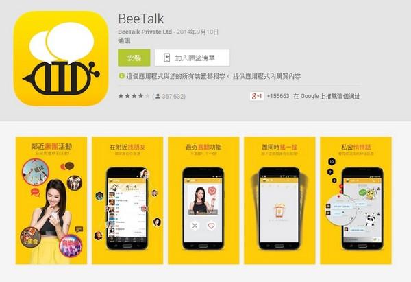 一个天津人，去新加坡创业，做出了东南亚最大的初创公司