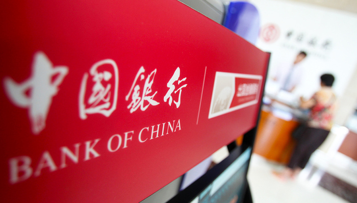 中行上半年业绩领跑五大行