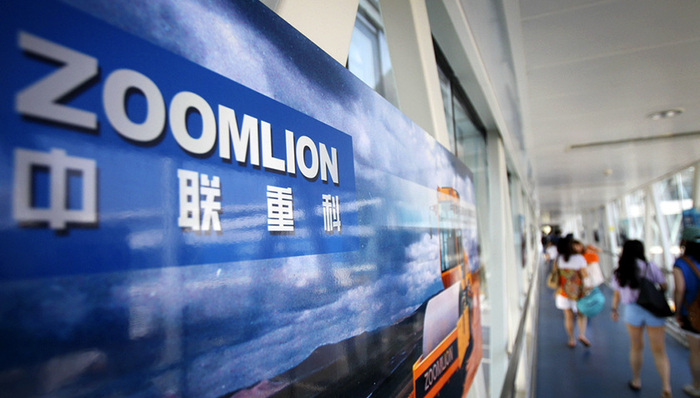 中联重科业绩亏损