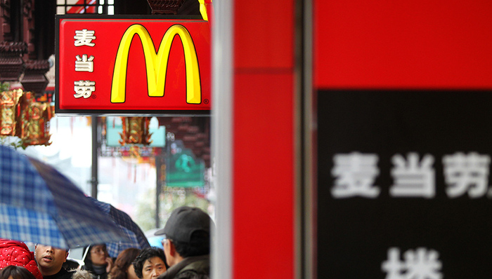 商务部回应洋快餐退出中国