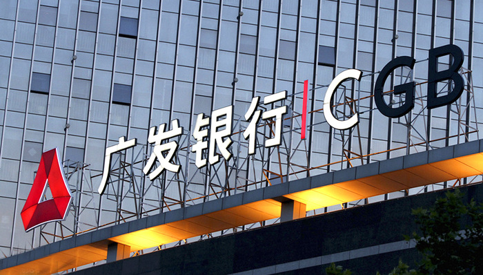 广发银行步入“国寿时代”