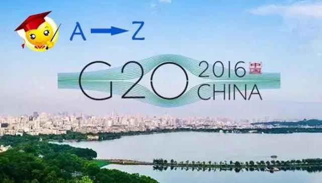 青年会议,gelivable,主场,巴黎协定,看点,李浙,创新增长方式,杭州时间,协定,议程